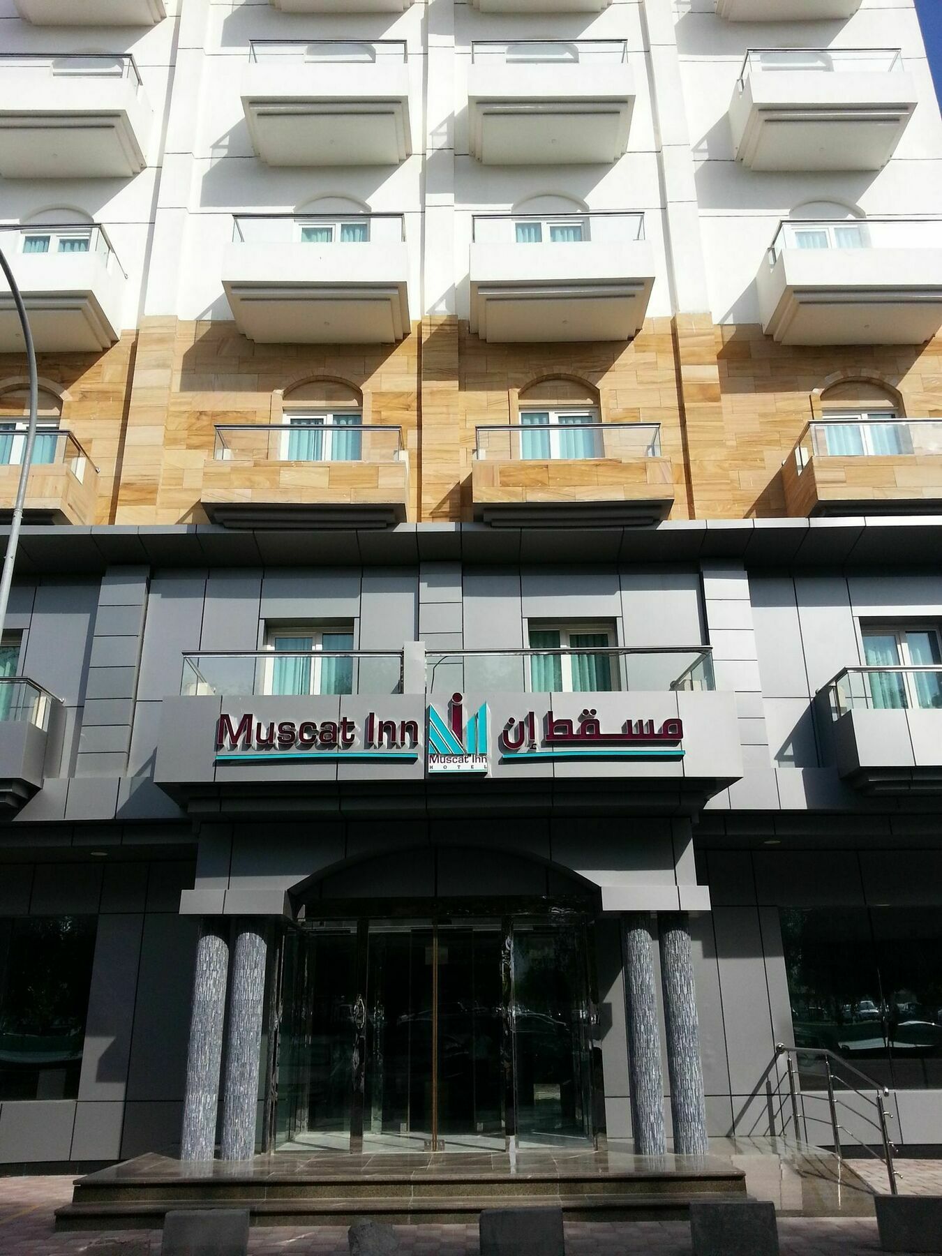 Muscat Inn Hotel Eksteriør billede